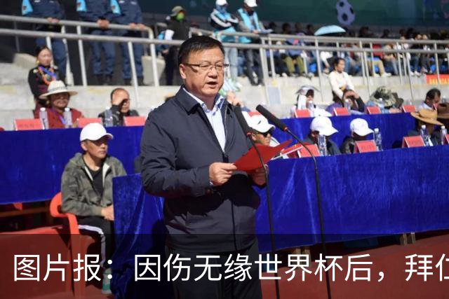 图片报：因伤无缘世界杯后，拜仁小将卡尔与女友在土耳其度假疗伤